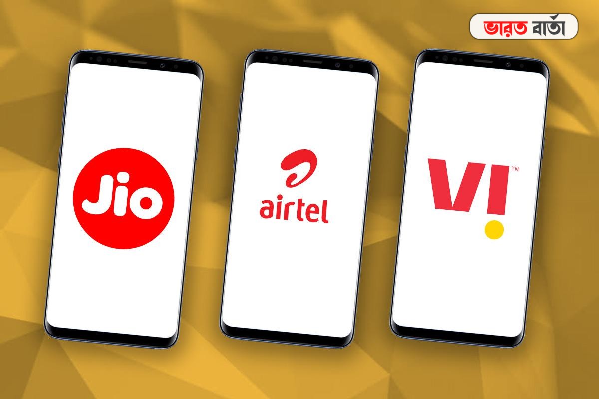 vi airtel jio offers