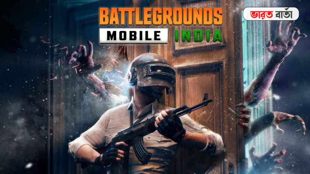 battlegrounds india