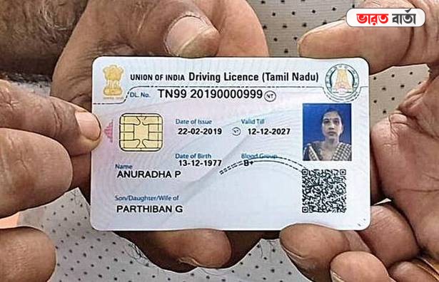 how to get driving licence without giving any exam