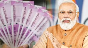 PM Mudra Loan 