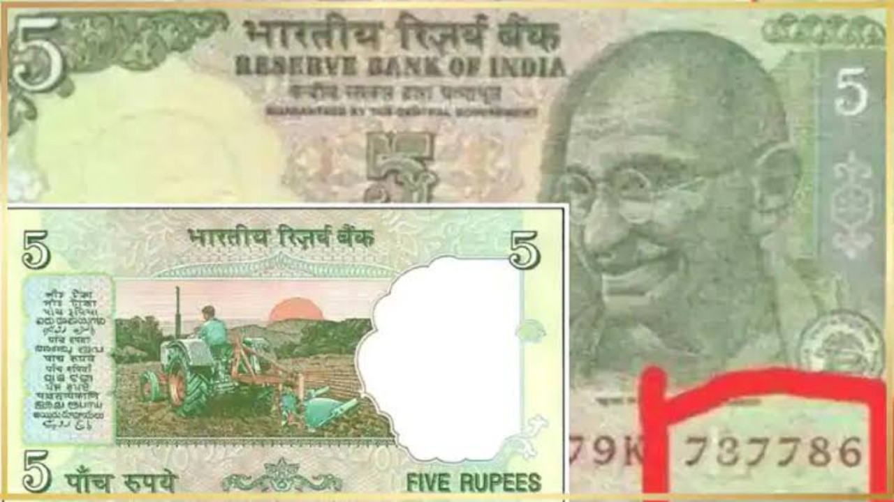 Old five rupees note