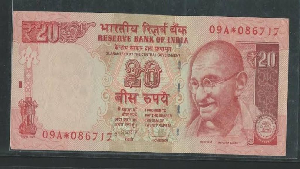 Old twenty rupees note