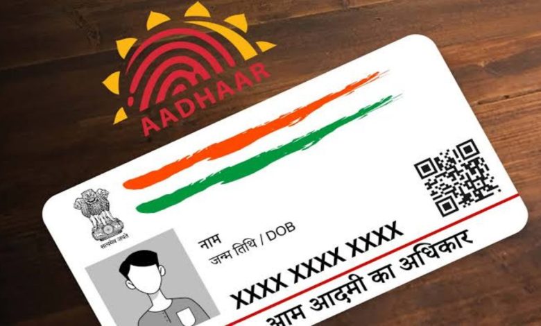 Aadhaar Card update