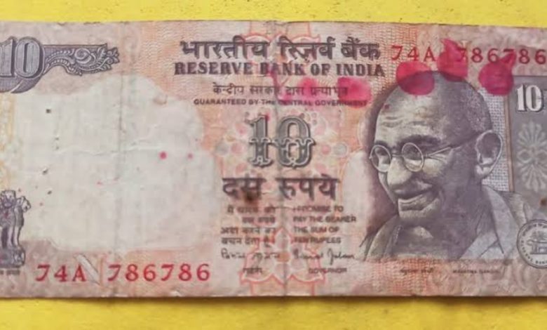 786 ten rupees note