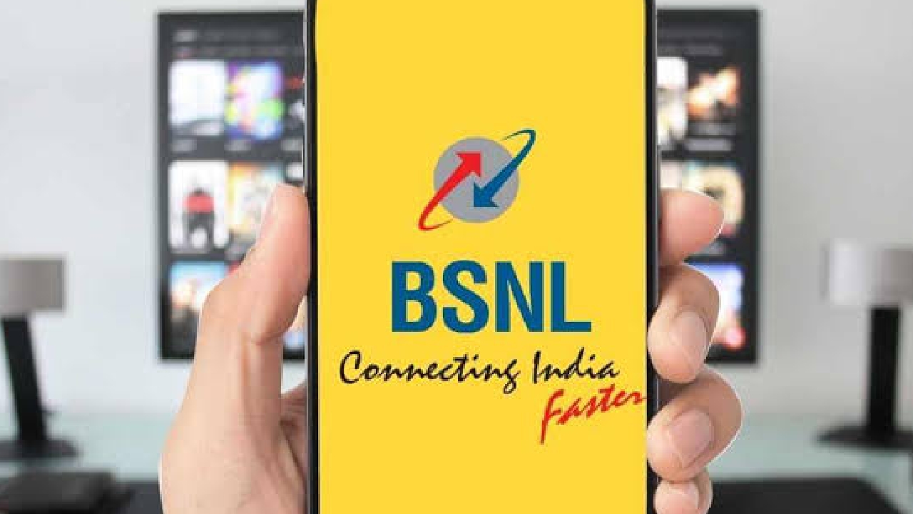 BSNL