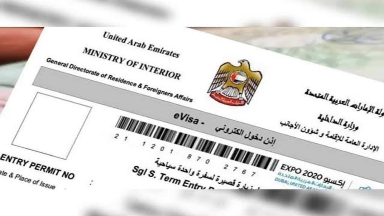 UAE tourist visa