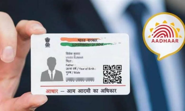 aadhar card update