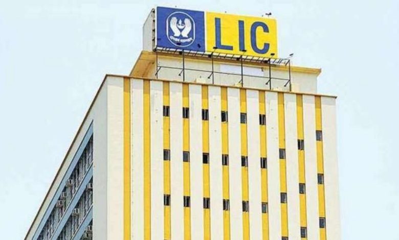 LIC policy