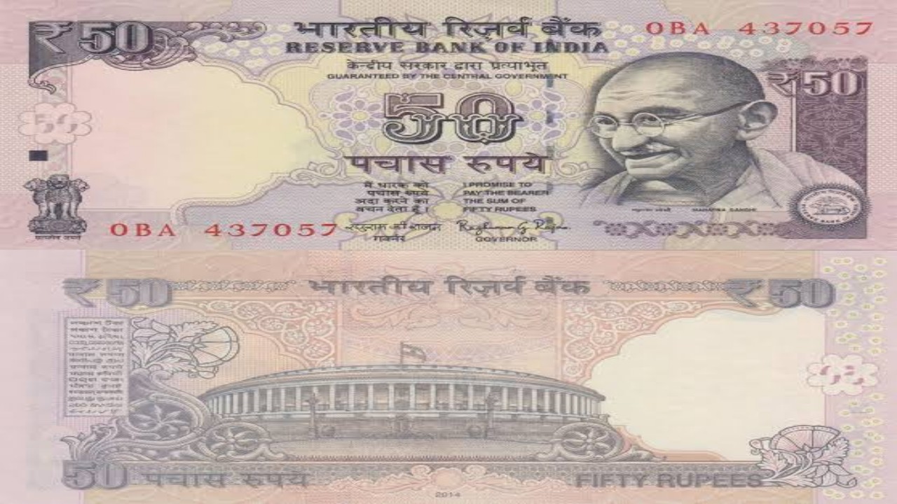 old fifty rupees note