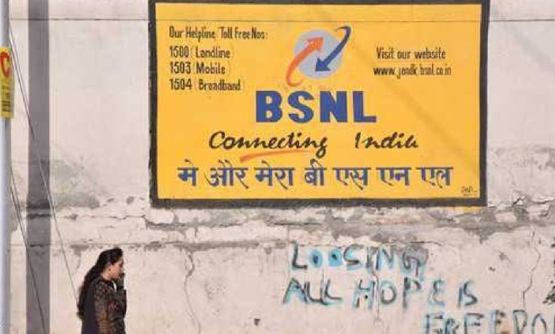 BSNL broadband