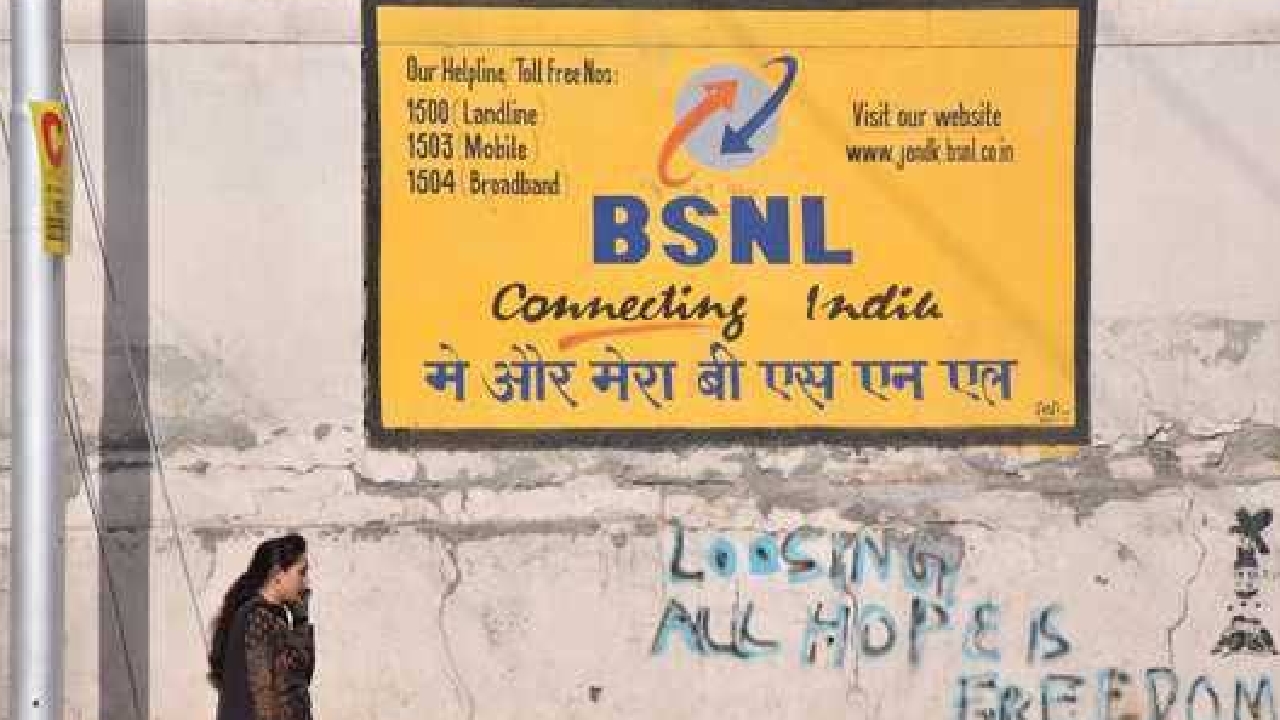 BSNL broadband