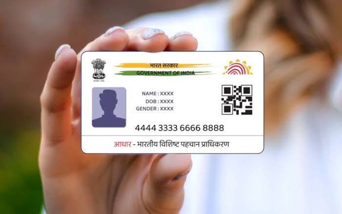 Aadhar card news