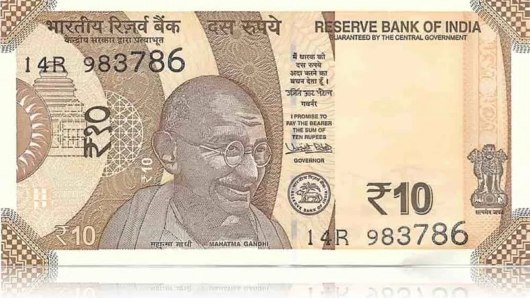 Ten rupees note 