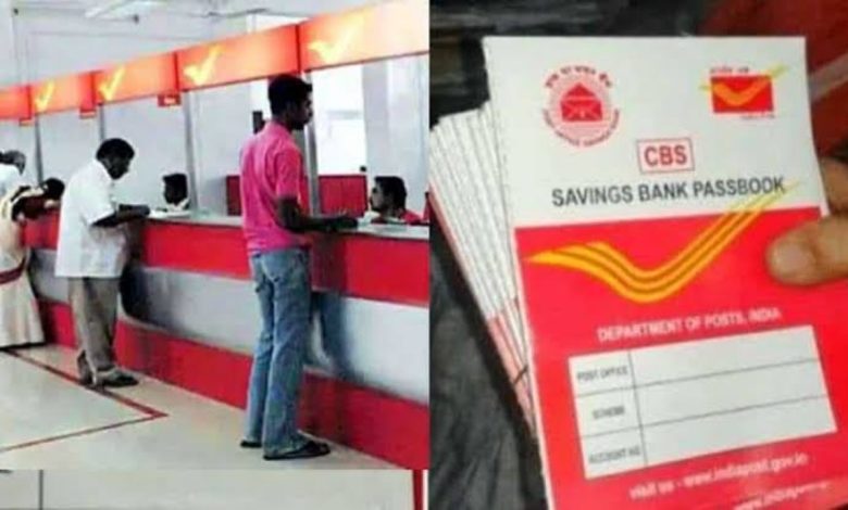 Post office monthly scheme