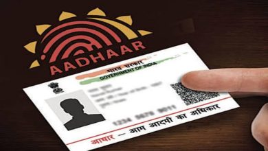 Aadhar card fingerprint