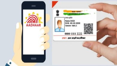 aadhar card update