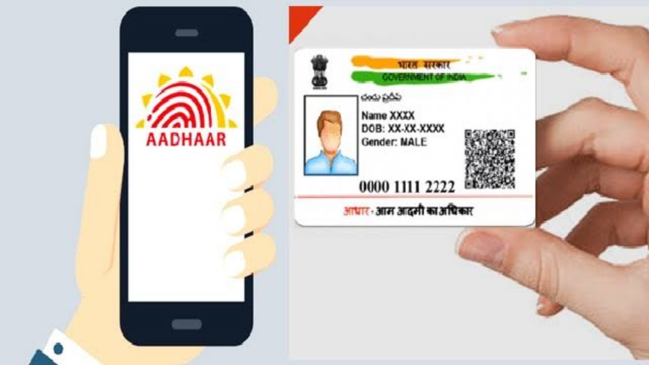 aadhar card update