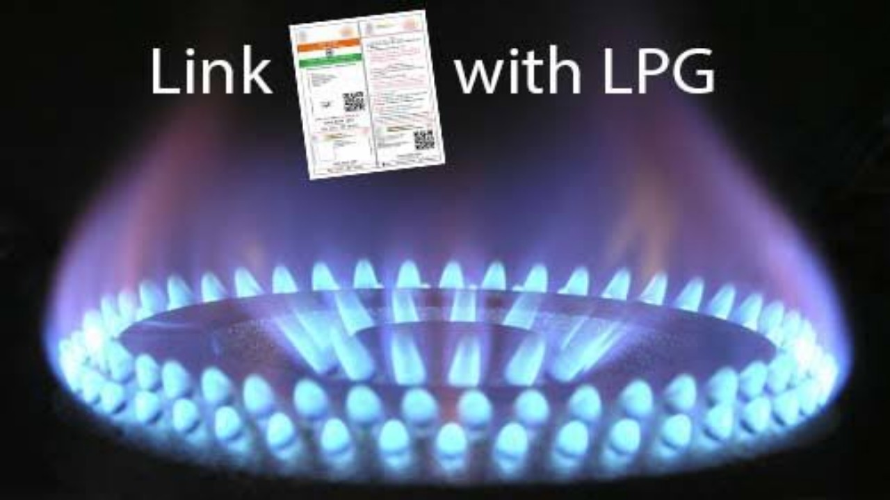 aadhar gas link