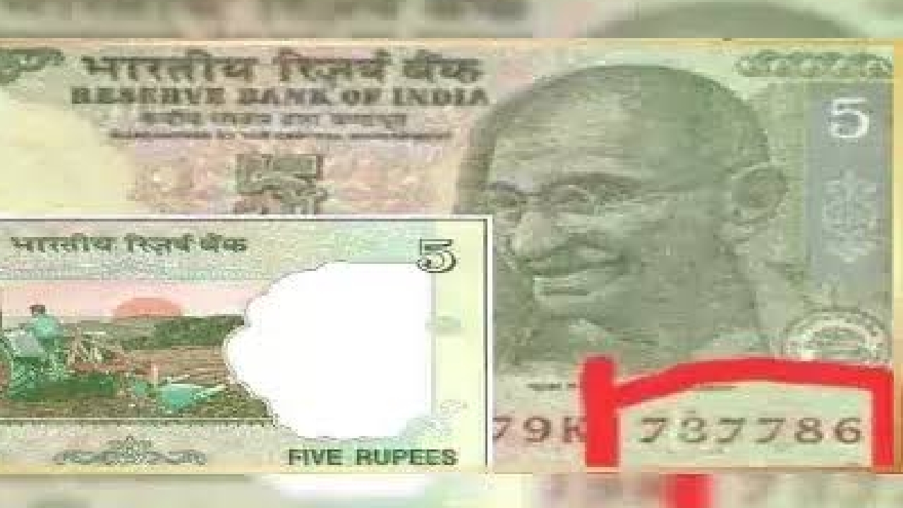 old five rupees note sell