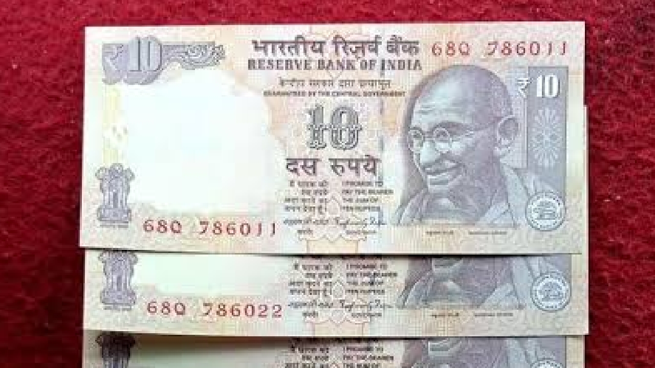 Ten rupees note sell