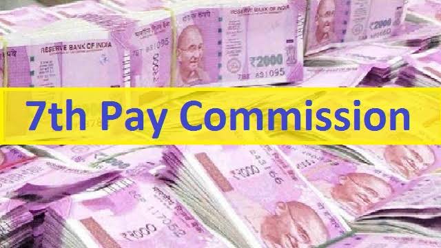 7th Pay Commission