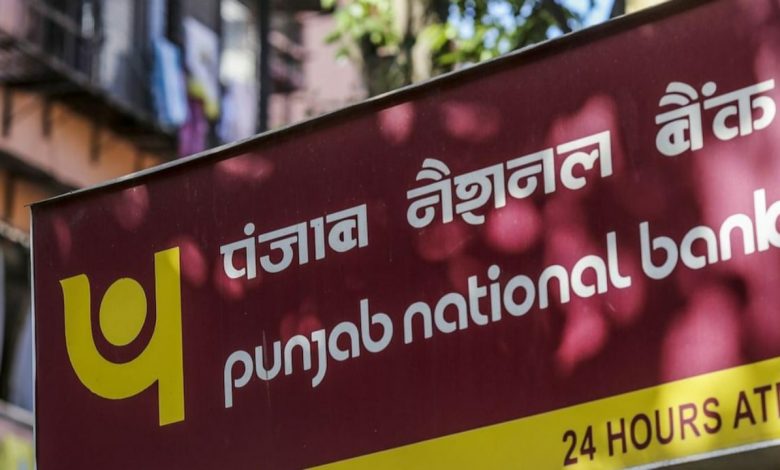 Punjab national bank account close