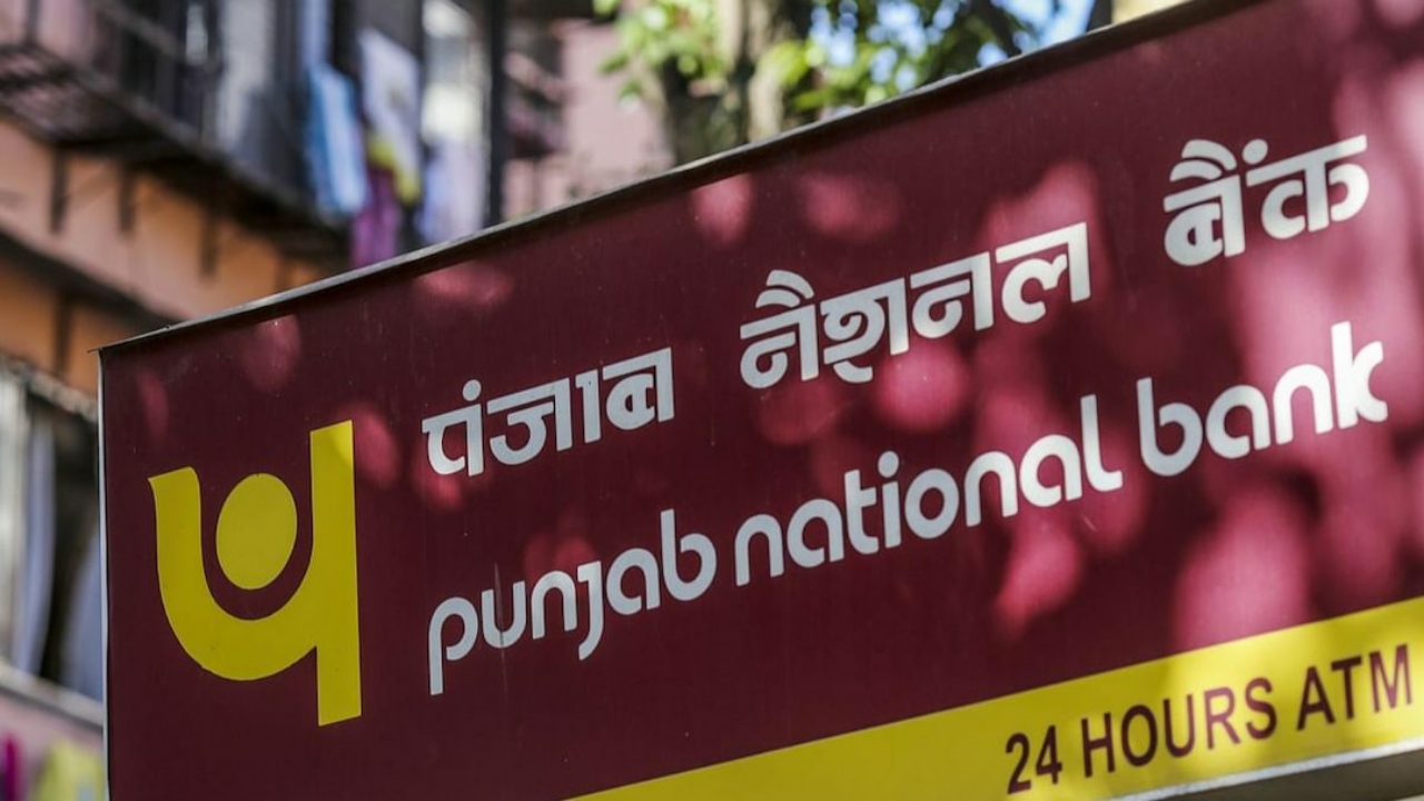 Punjab national bank account close