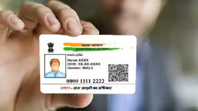 aadhaar card update