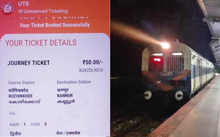 Uts rail ticket app