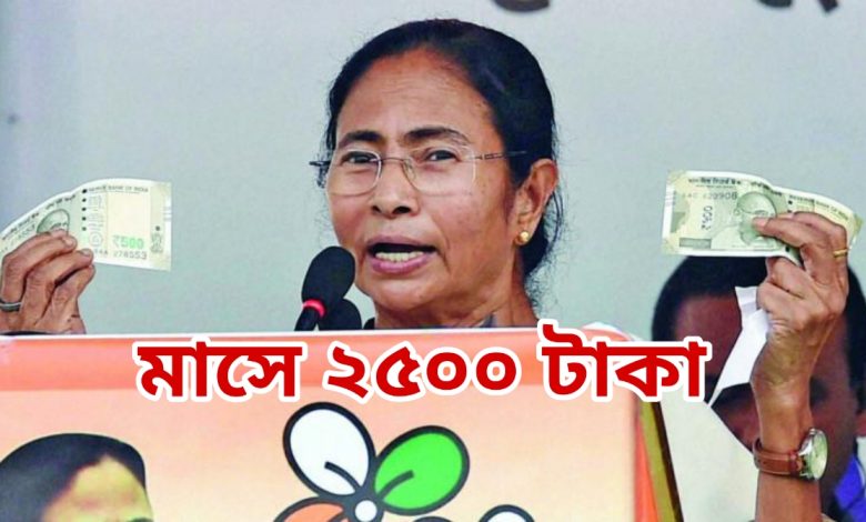 west bengal government new yubasree scheme