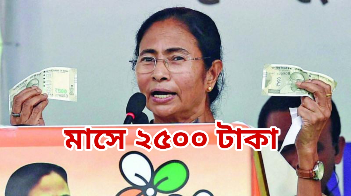 west bengal government new yubasree scheme