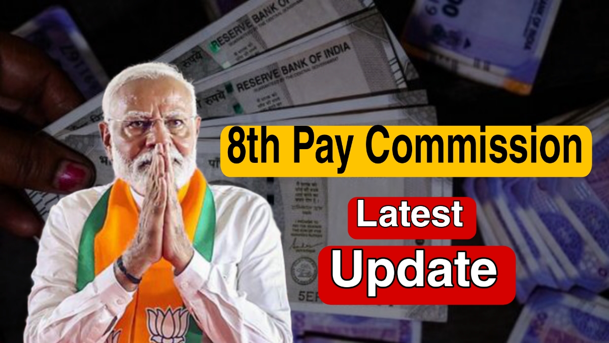 8th Pay Commission