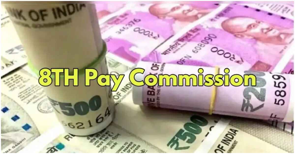 8th pay commission salary hike update