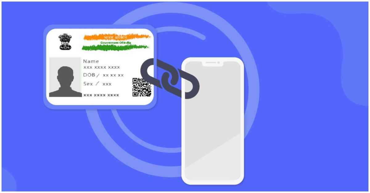 Aadhaar Card Mobile Number Link