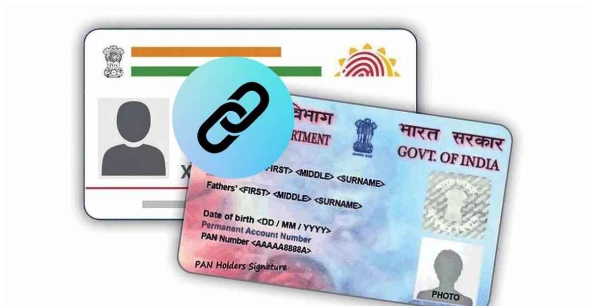 aadhaar card pan card link