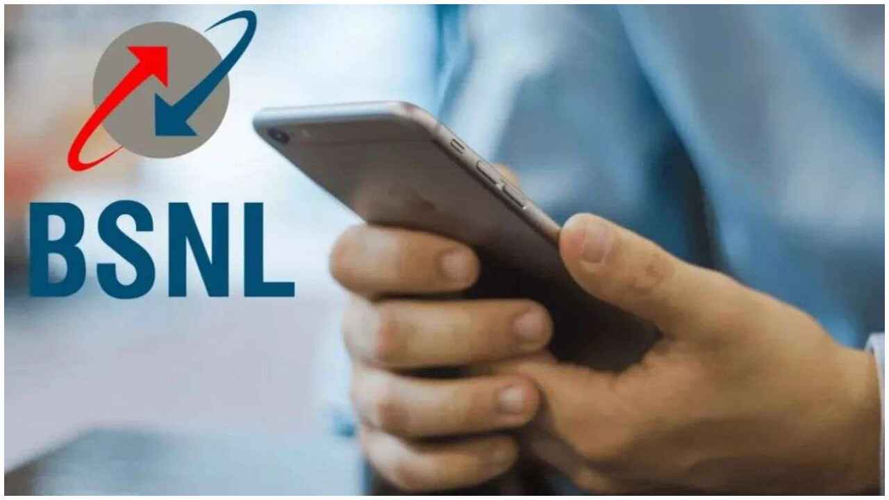 bsnl recharge plan