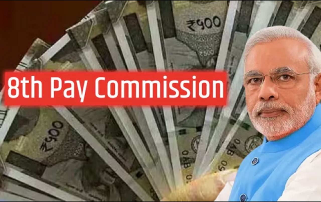 8th Pay Commission