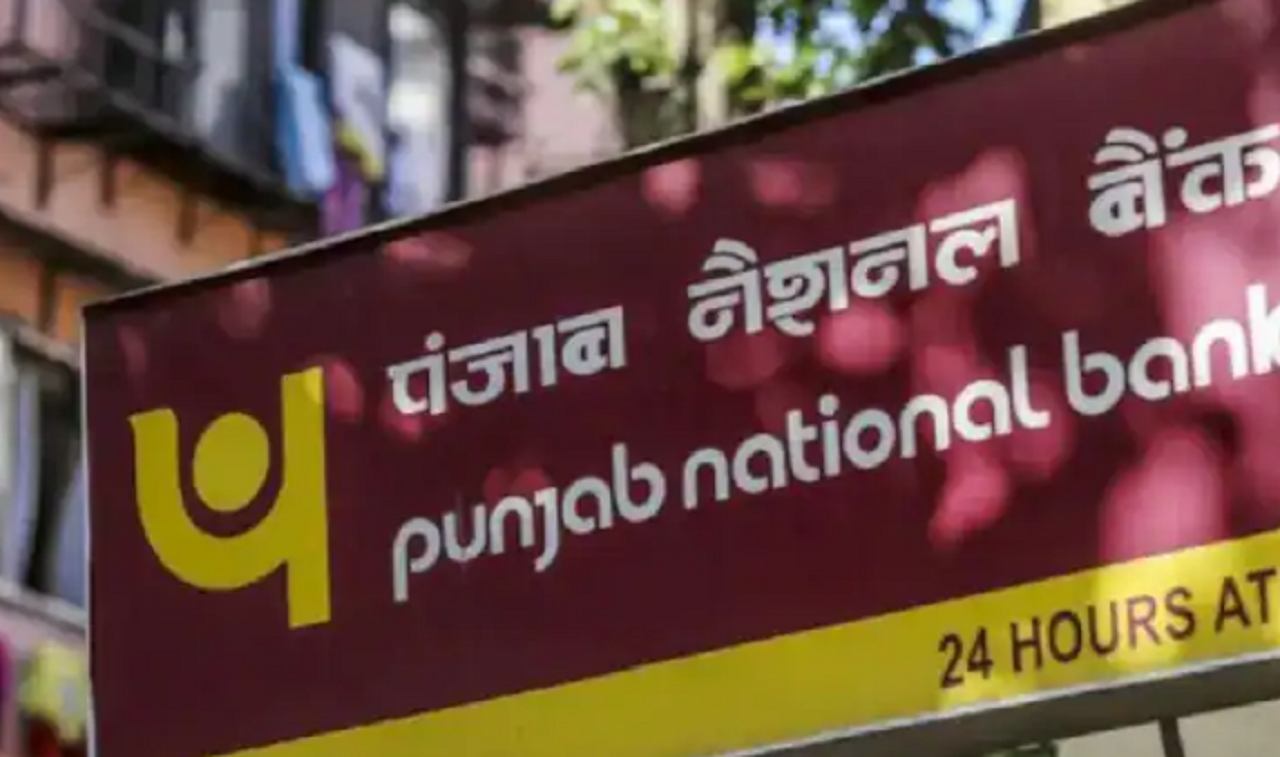 PNB loan rates 2025