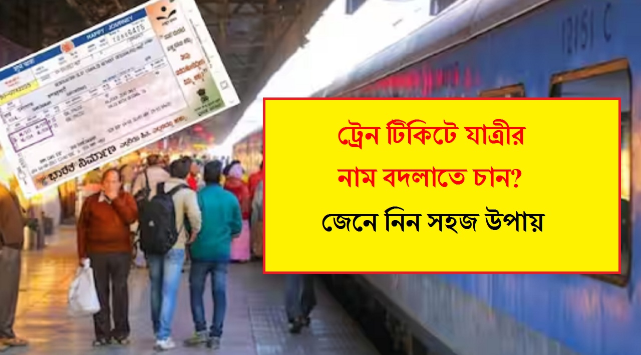 indian railways