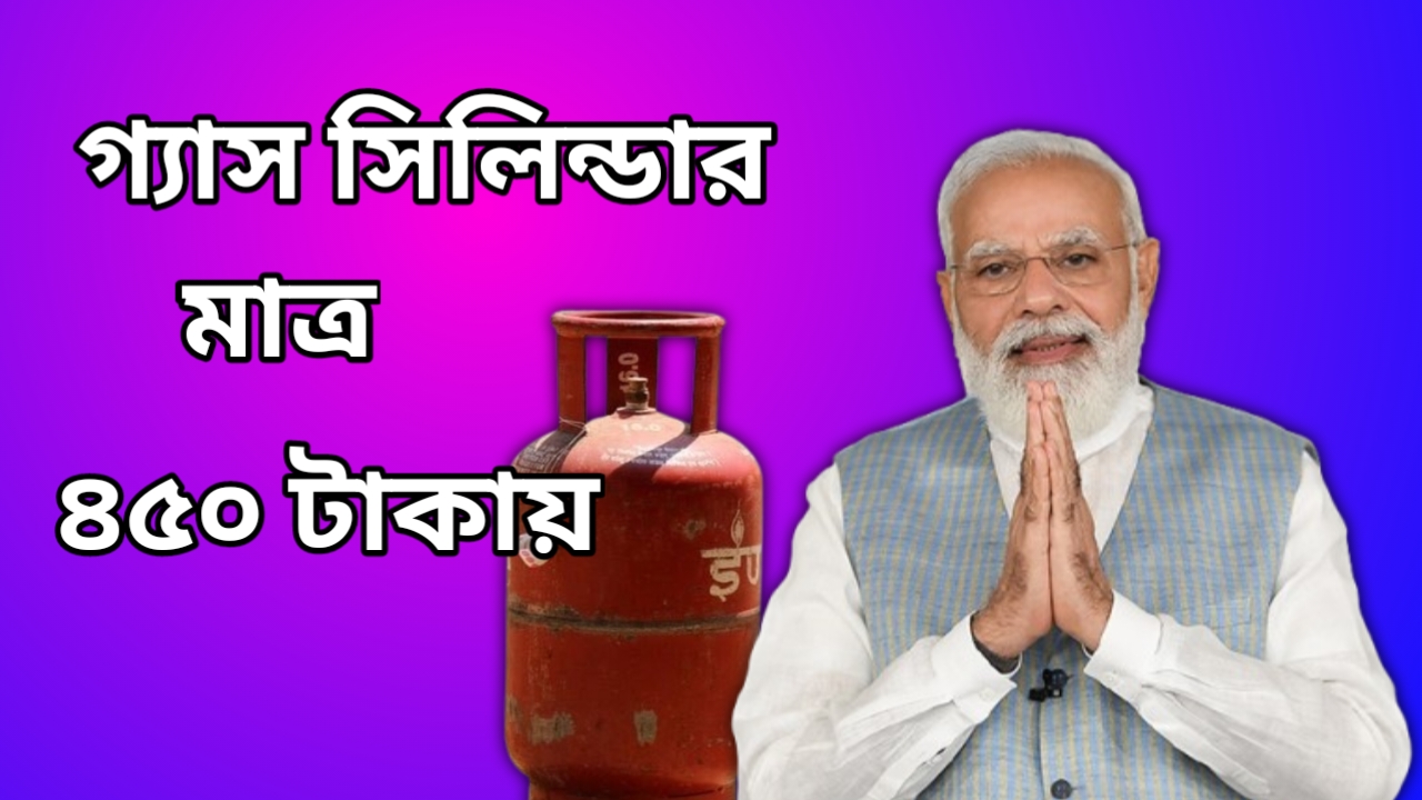 LPG Gas Cylinder