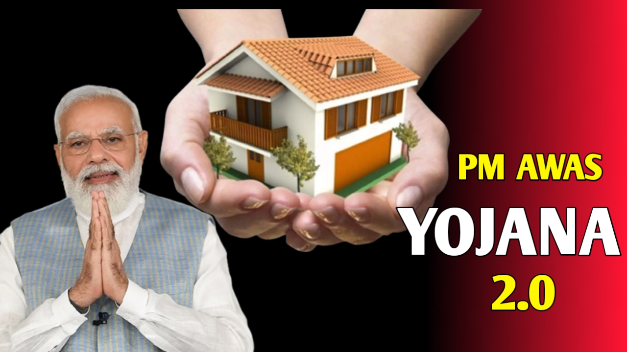 PM Awas Yojana 2.0