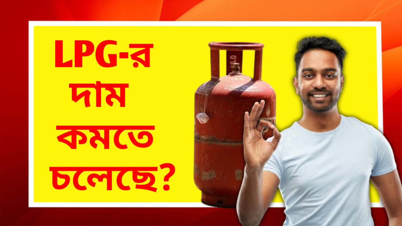 lpg gas