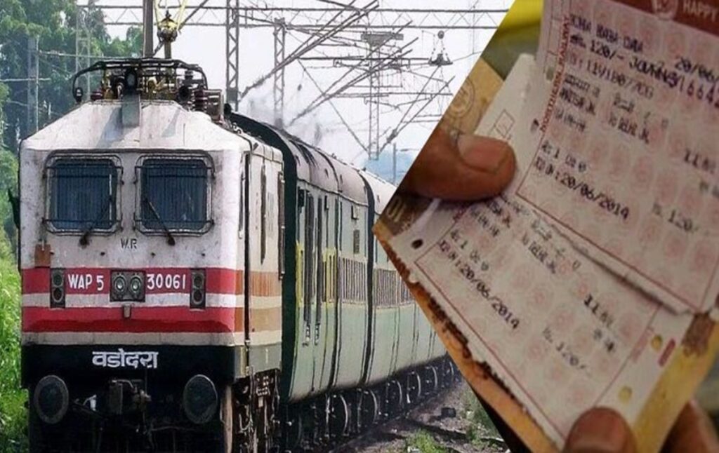 ১ এপ্রিল থেকে বড় বদল! ট্রেন টিকিট ক্যানসেল করলে টাকা পাবেন? জানুন নতুন নিয়ম ১ এপ্রিল থেকে বড় বদল! ট্রেন টিকিট ক্যানসেল করলে টাকা পাবেন? জানুন নতুন নিয়ম