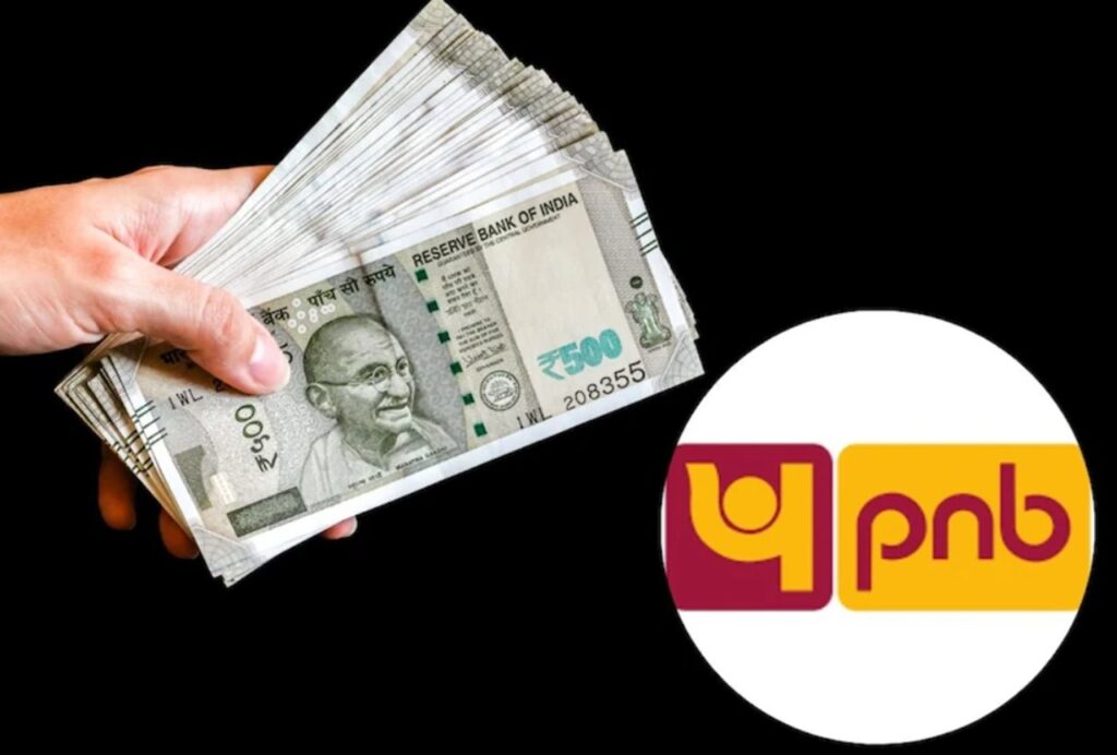 PNB Customers Alert! হাতে আর বেশি সময় নেই, এই কাজটি না করলে BLOCK হতে পারে অ্যাকাউন্ট